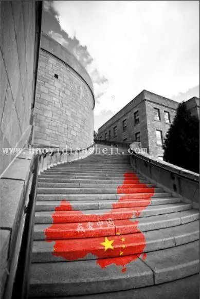 绘画效果，通过PS给楼梯制作国旗图案_www.haoyidiansheji.com