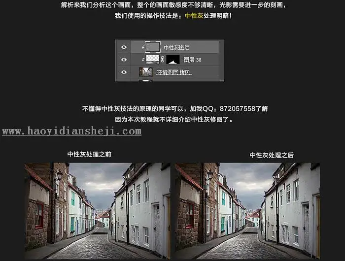 场景合成，合成走在阴冷雨夜小巷街头效果_www.haoyidiansheji.com