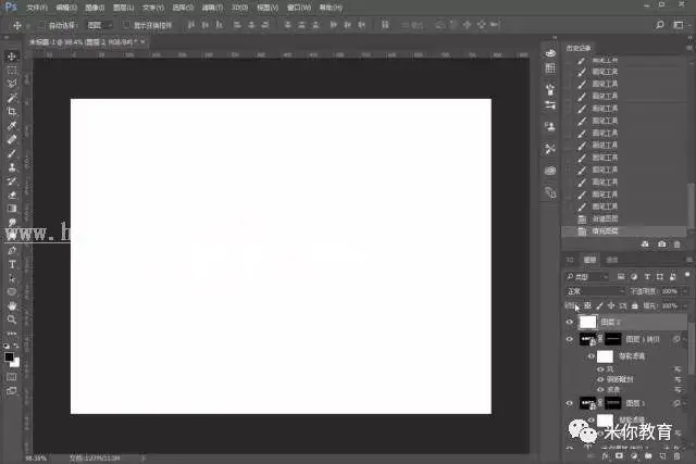 故障字，制作类似抖音LOGO的故障字效果_www.haoyidiansheji.com