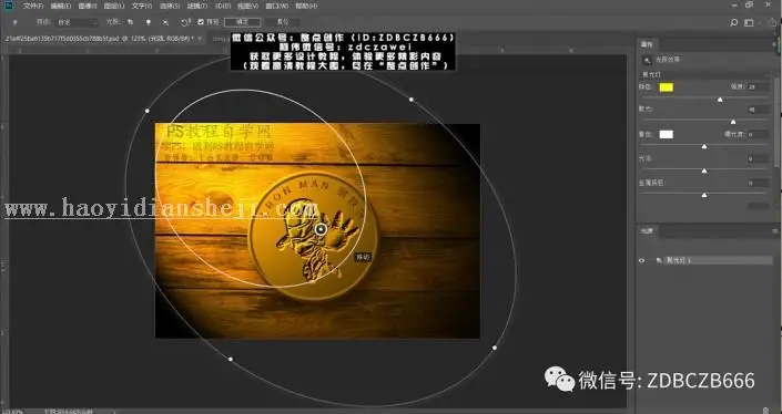 场景合成，运用PS合成一副立体感十足的钢铁侠金币_www.haoyidiansheji.com