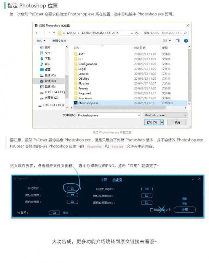 CC2017，CC2017启动界面修改教程_www.haoyidiansheji.com