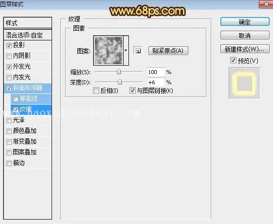 火焰字，燃烧的金属火焰字教程_www.haoyidiansheji.com