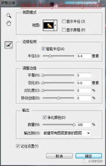 抠动物，快速抠取猫咪的毛发_www.haoyidiansheji.com