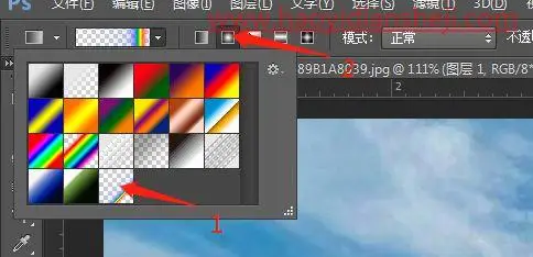 工具知识，用PS内置的彩虹渐变模板给照片添加彩虹效果_www.haoyidiansheji.com