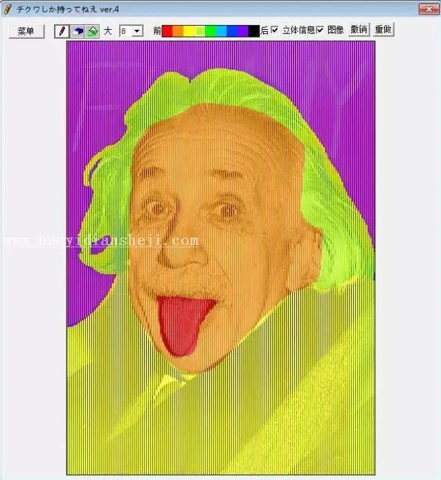 3D效果，利用TIKUWA软件制作3D立体效果_www.haoyidiansheji.com