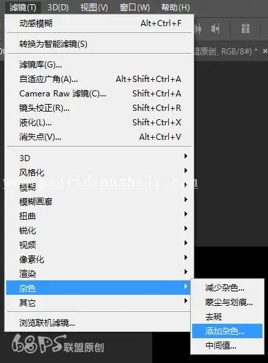 下雨效果，制作浪漫的下雨动画图片教程_www.haoyidiansheji.com