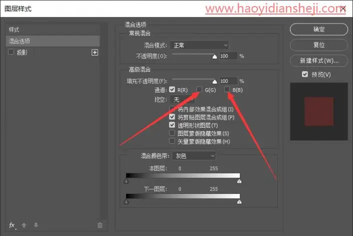 马赛克效果，把自己喜欢的明星照片制作成马赛克效果_www.haoyidiansheji.com