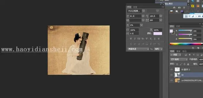 工笔画，用PS制作图片转工笔画_www.haoyidiansheji.com