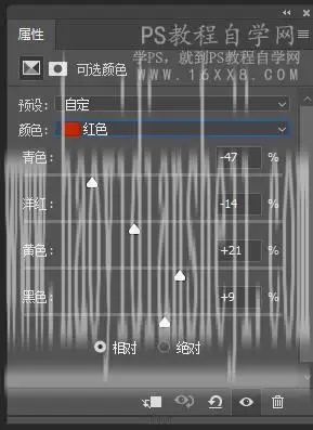 油画效果，用Ps打造出油画效果_www.haoyidiansheji.com