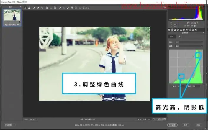 清新人像，打造日系清新风格人像_www.haoyidiansheji.com