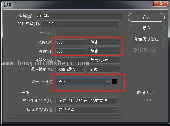 故障效果，如何制作抖音故障字_www.haoyidiansheji.com