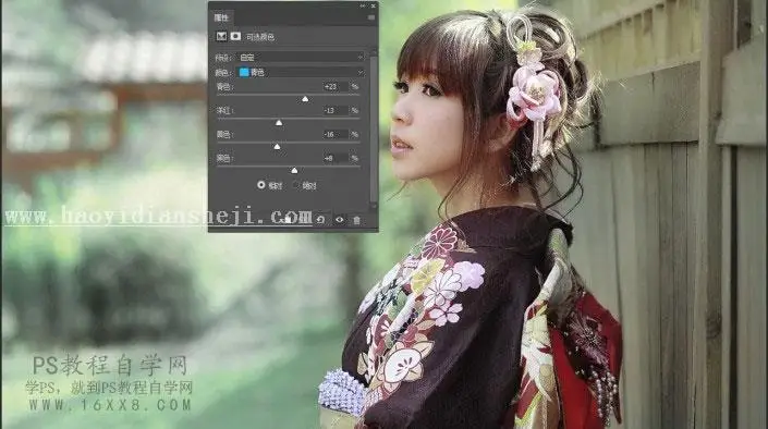 小清新，三步做出小清新人像照片_www.haoyidiansheji.com