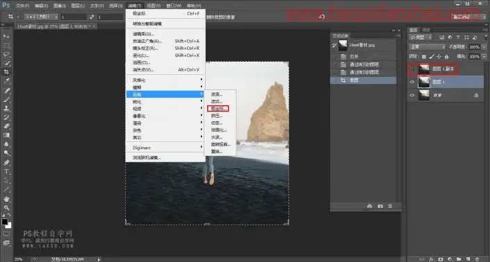 球形效果，通过PS制作创意球形效果照片_www.haoyidiansheji.com