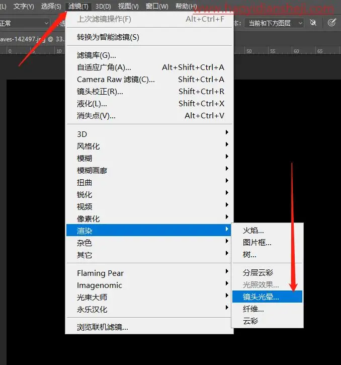 创意合成，用PS制作逼真的泡泡_www.haoyidiansheji.com