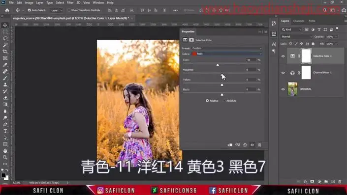 夕阳效果，打造温馨火焰般的秋季外景照片_www.haoyidiansheji.com