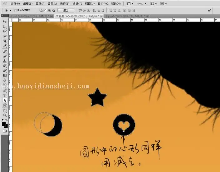 壁纸制作，通过PS绘制白天黑夜交织的主题壁纸_www.haoyidiansheji.com