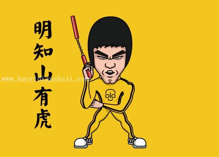 动画教程，用PS做一个李小龙武术动态图_www.haoyidiansheji.com