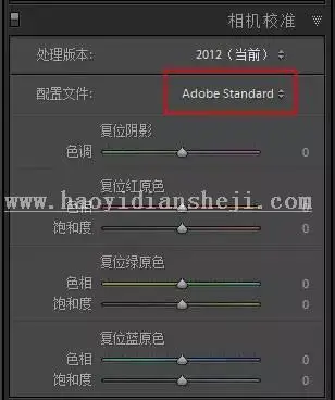 人像后期，用PS对室内拍摄人像进行高品质精修_www.haoyidiansheji.com