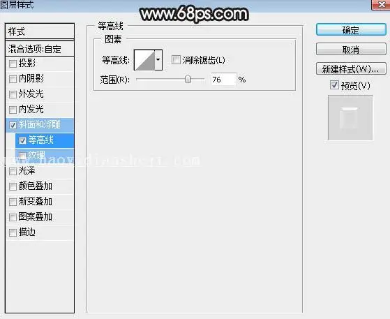 金属字，设计灰色高光质感金属文字效果_www.haoyidiansheji.com