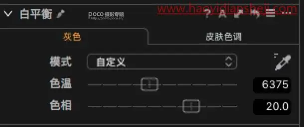 欧美色调，模仿电影《了不起的麦瑟尔夫人》调出欧美电影风格照片_www.haoyidiansheji.com