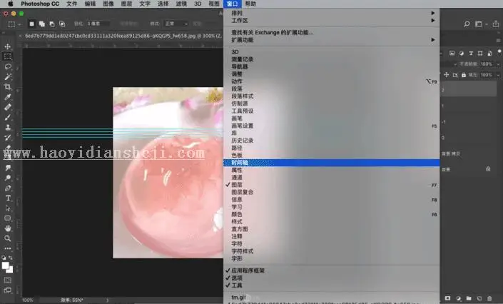 果冻动画，用PS制作Q弹的果冻动画_www.haoyidiansheji.com