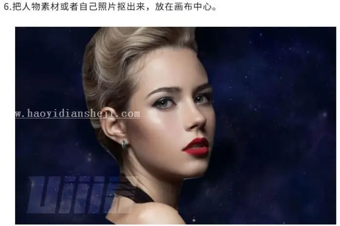 星空效果，用PS合成科幻感的星空头像_www.haoyidiansheji.com