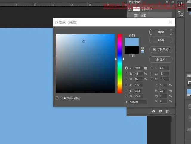 海报制作，制作动感十足的梅西主题体育海报_www.haoyidiansheji.com