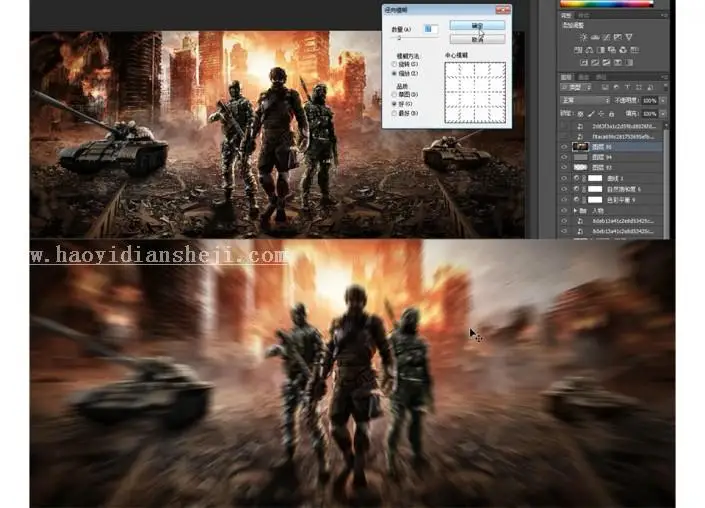 海报制作，用PS制作热血游戏战争海报_www.haoyidiansheji.com