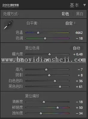 古风人像，模仿TVB的电视剧色调制作古风人像_www.haoyidiansheji.com