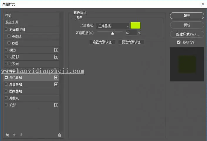 水彩效果，通过PS制作童年用过的水彩笔效果图_www.haoyidiansheji.com