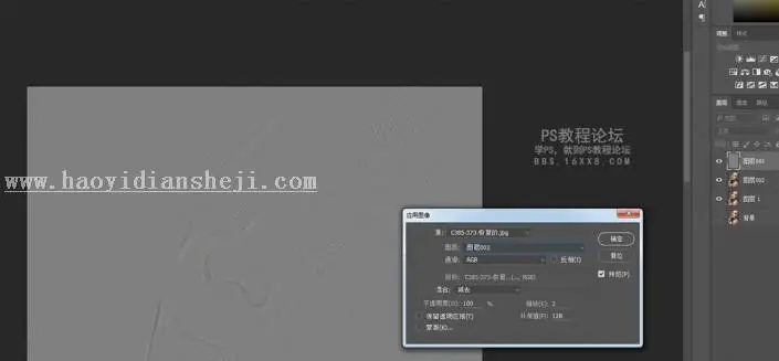 磨皮教程，人像修图步骤教程_www.haoyidiansheji.com