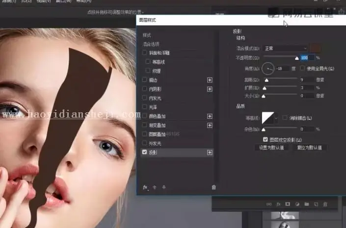 场景合成，通过PS合成一副创意人像照片_www.haoyidiansheji.com