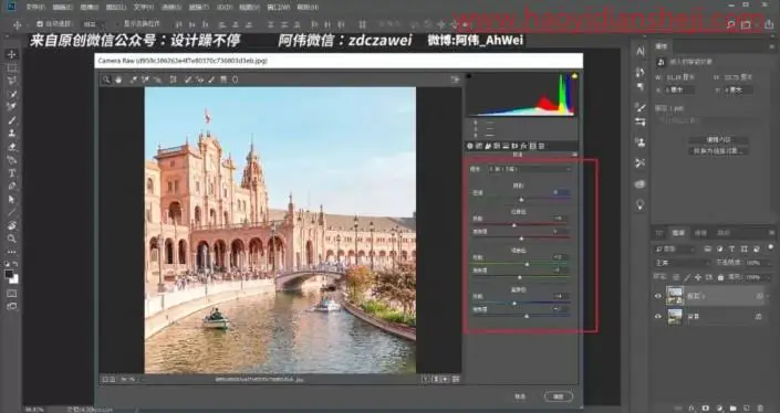 糖果色，把建筑照片调出少女心十足的“糖果色”_www.haoyidiansheji.com