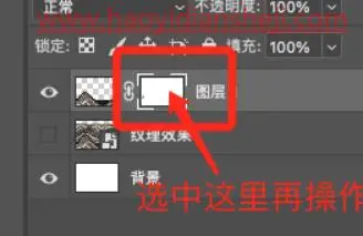 海报制作，制作一款暗色鎏金复古海报_www.haoyidiansheji.com