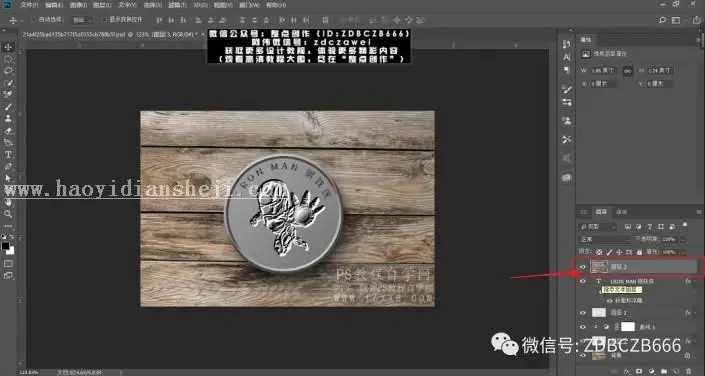场景合成，运用PS合成一副立体感十足的钢铁侠金币_www.haoyidiansheji.com