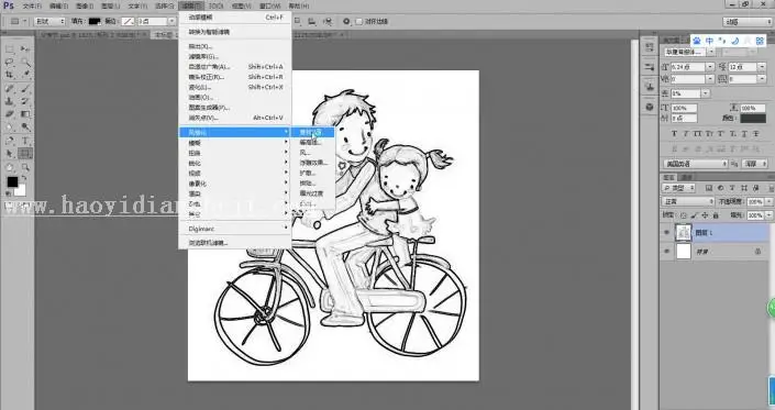 粉笔画，制作父亲节主题粉笔画教程_www.haoyidiansheji.com