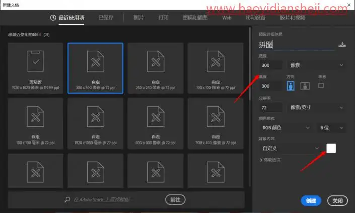 拼图效果，把自己喜欢的照片制作成拼图效果_www.haoyidiansheji.com