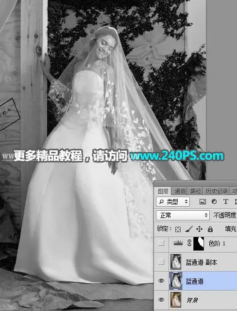 抠婚纱，通过PS把婚纱照片从复杂的背景中抠出来_www.haoyidiansheji.com