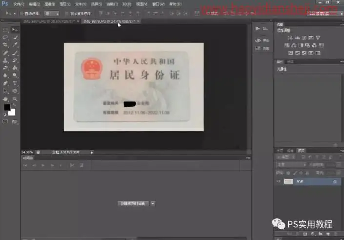 模糊变清晰，把模糊的身份证照片清晰化_www.haoyidiansheji.com