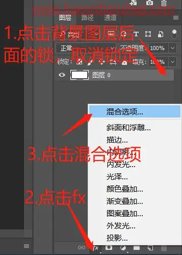 背景制作，绚丽背景下的玻璃质感爱心_www.haoyidiansheji.com
