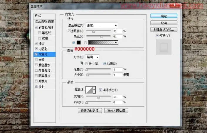 艺术字，通过PS的图层样式绘制个性涂鸦字_www.haoyidiansheji.com
