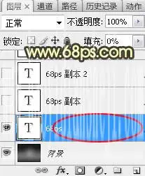 金属字，设计烧红的金属火焰字教程_www.haoyidiansheji.com