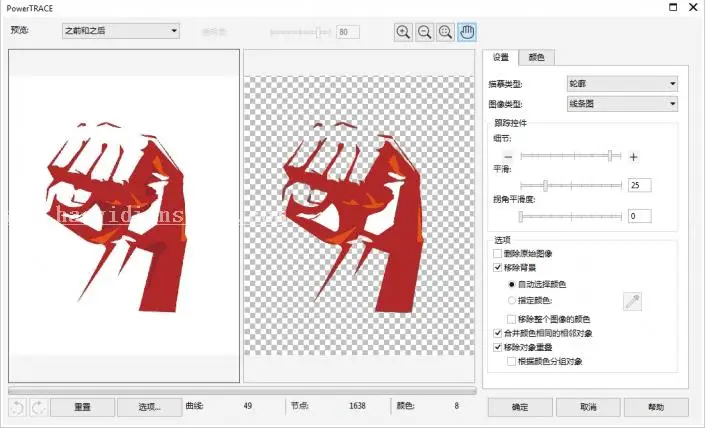 海报设计，用CDR设计“高考”主题海报_www.haoyidiansheji.com