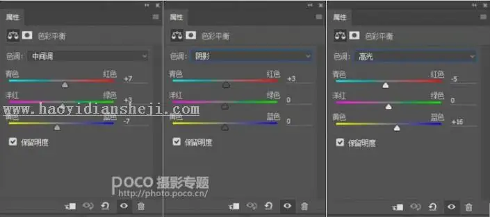 冷色调，调出阴郁蓝冷色人像效果_www.haoyidiansheji.com
