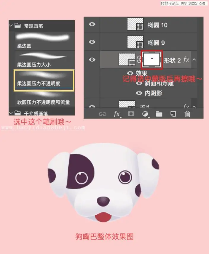 卡通风格，用PS设计一款卡通风格的可爱小狗邮票_www.haoyidiansheji.com