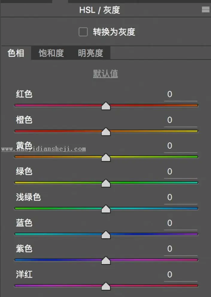 调色知识，ACR及LR的HSL面板的调色知识_www.haoyidiansheji.com