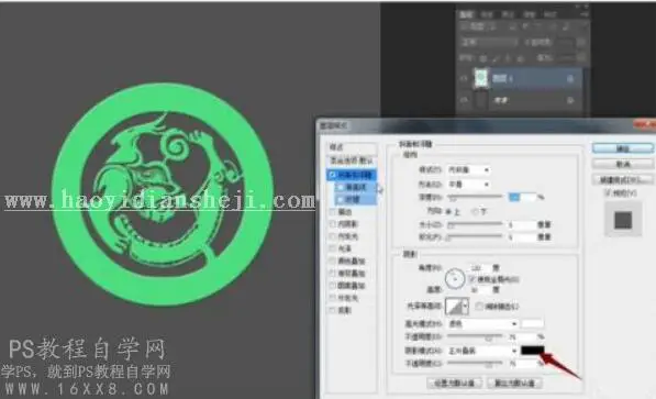 镂空效果，用PS做一个镂空玉石_www.haoyidiansheji.com