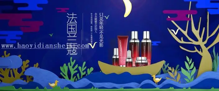 美工知识，电商设计风格宝典_www.haoyidiansheji.com