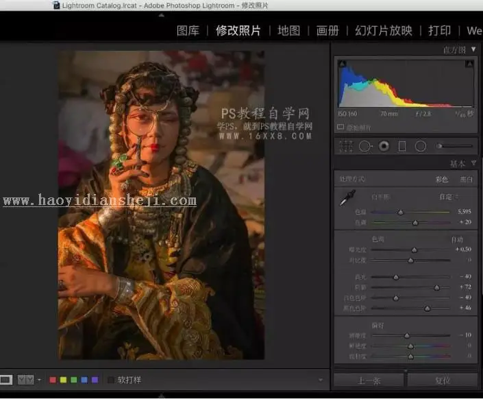 国风照片，用LR调出震撼是视觉的国风照片_www.haoyidiansheji.com