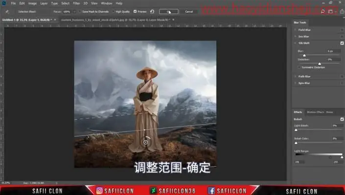 古风合成，合程站在山上仙侠风十足的道人场景_www.haoyidiansheji.com